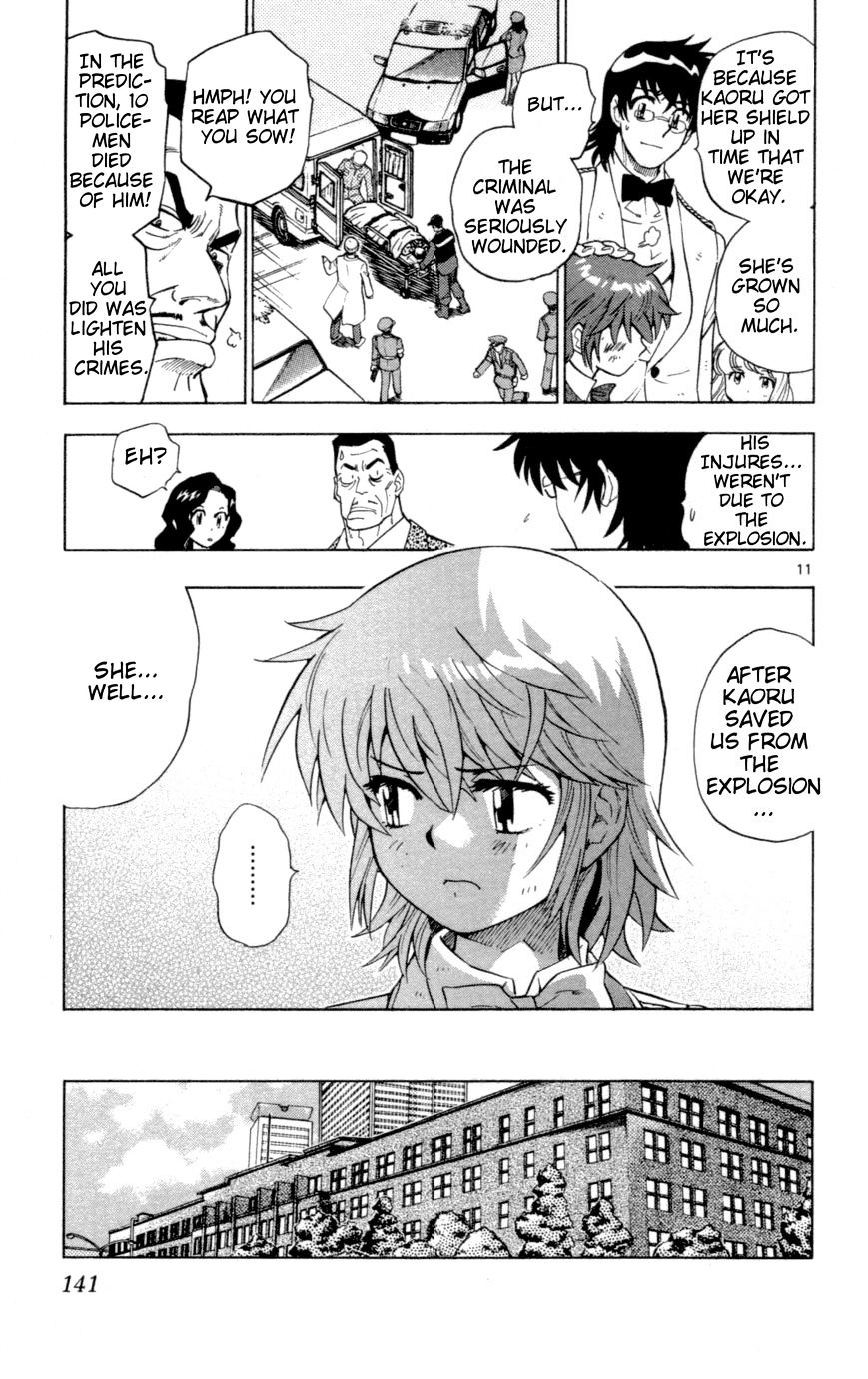 Zettai Karen Children Chapter 125 page 13 - Chapter 125: Phantom menace 1