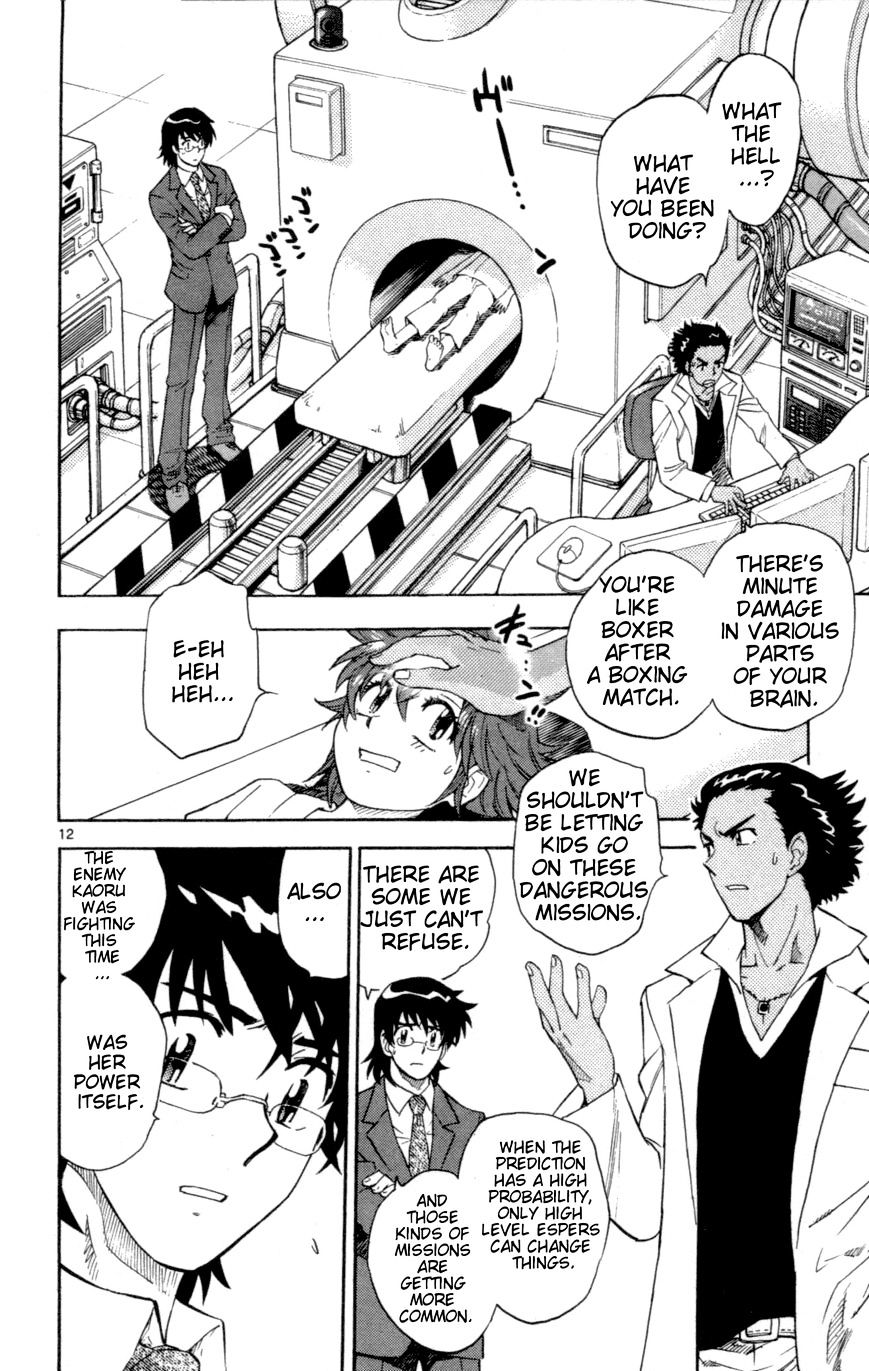 Zettai Karen Children Chapter 125 page 14 - Chapter 125: Phantom menace 1