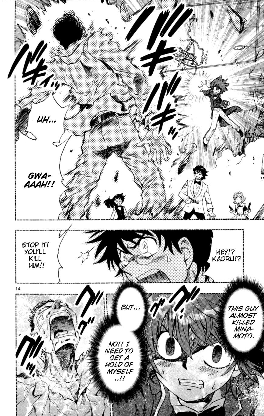 Zettai Karen Children Chapter 125 page 16 - Chapter 125: Phantom menace 1
