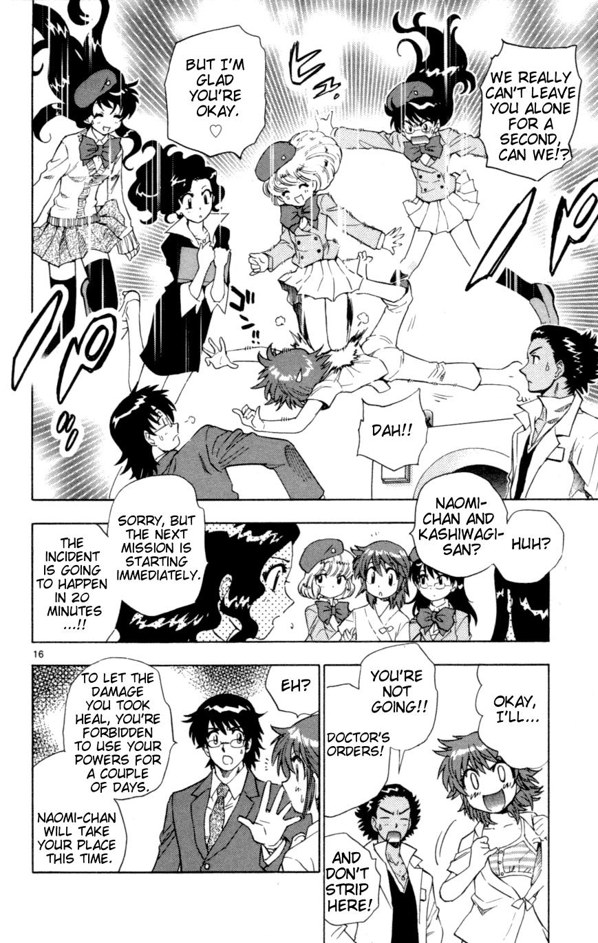 Zettai Karen Children Chapter 125 page 18 - Chapter 125: Phantom menace 1