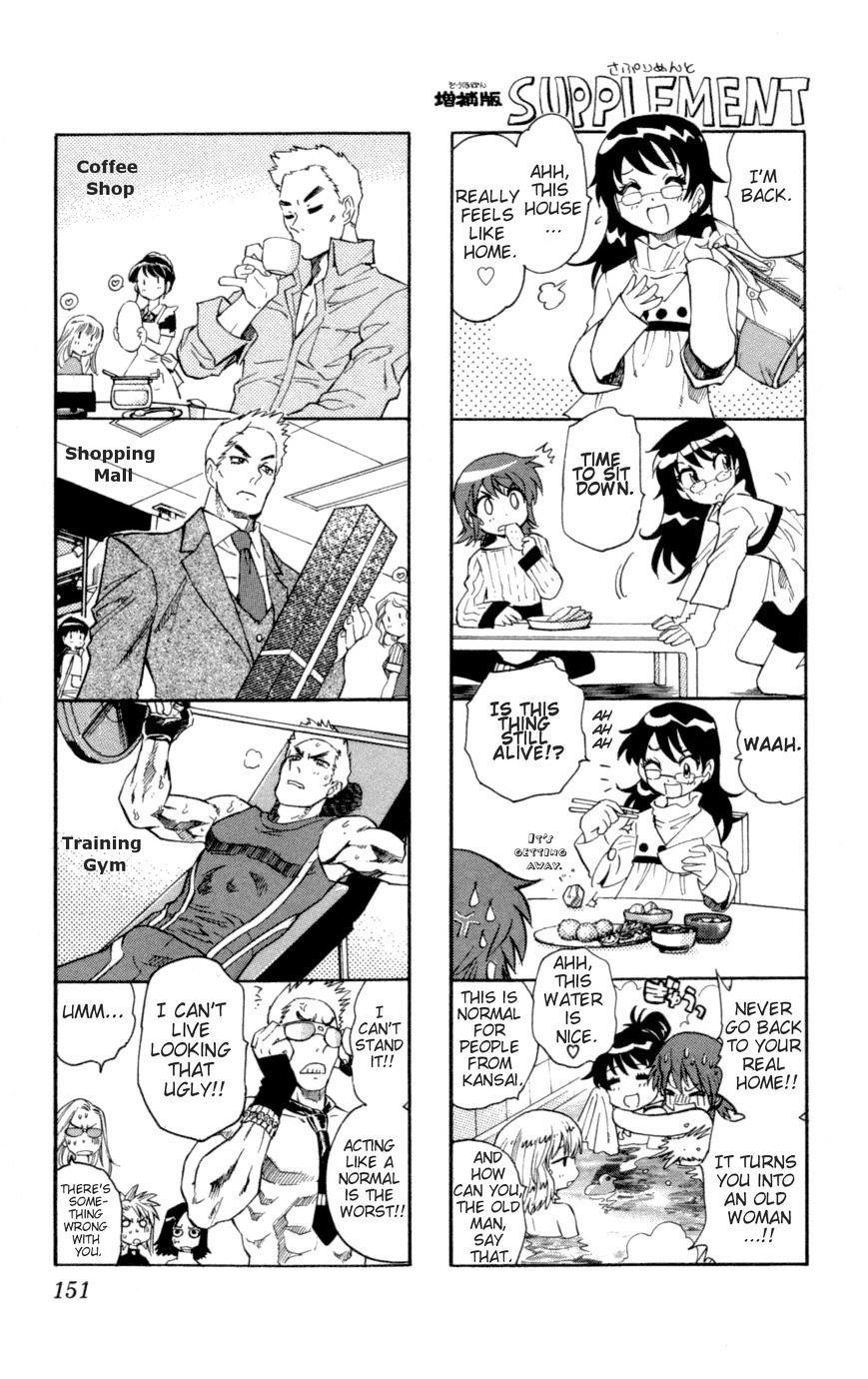Zettai Karen Children Chapter 126 page 1 - Chapter 126: Phantom menace 2