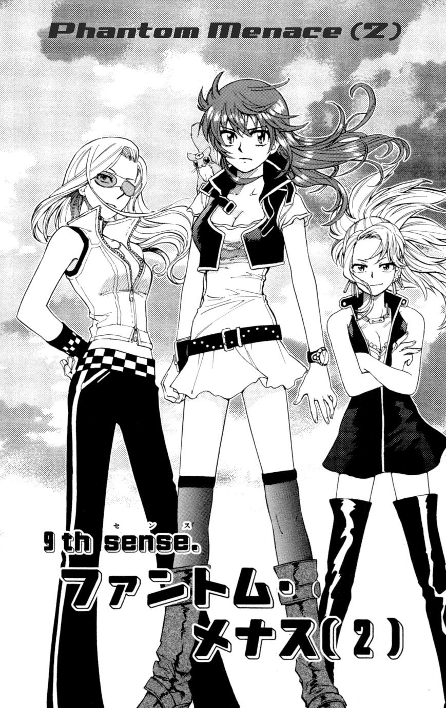 Zettai Karen Children Chapter 126 page 2 - Chapter 126: Phantom menace 2