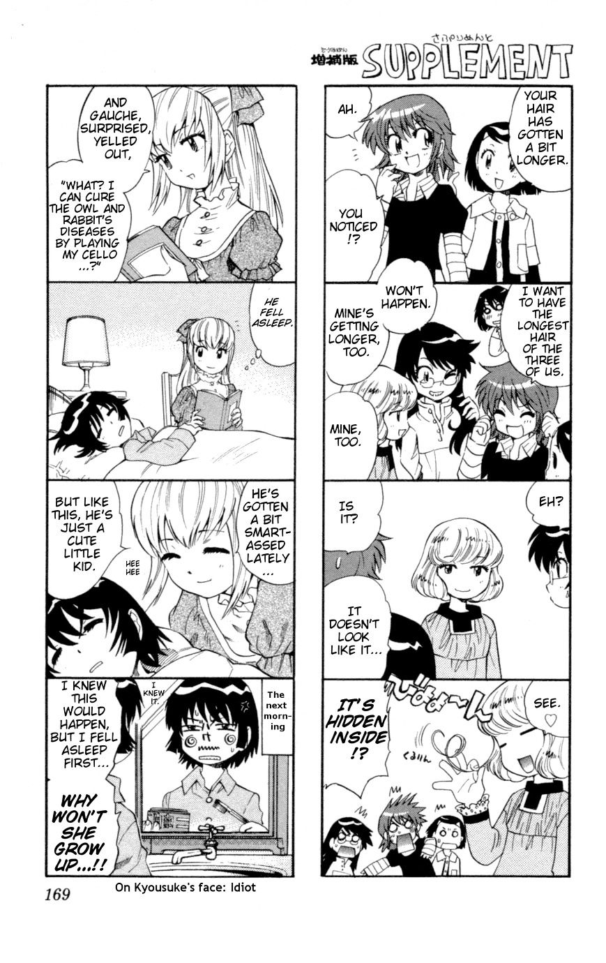 Zettai Karen Children Chapter 127 page 1 - Chapter 127: Phantom menace 3