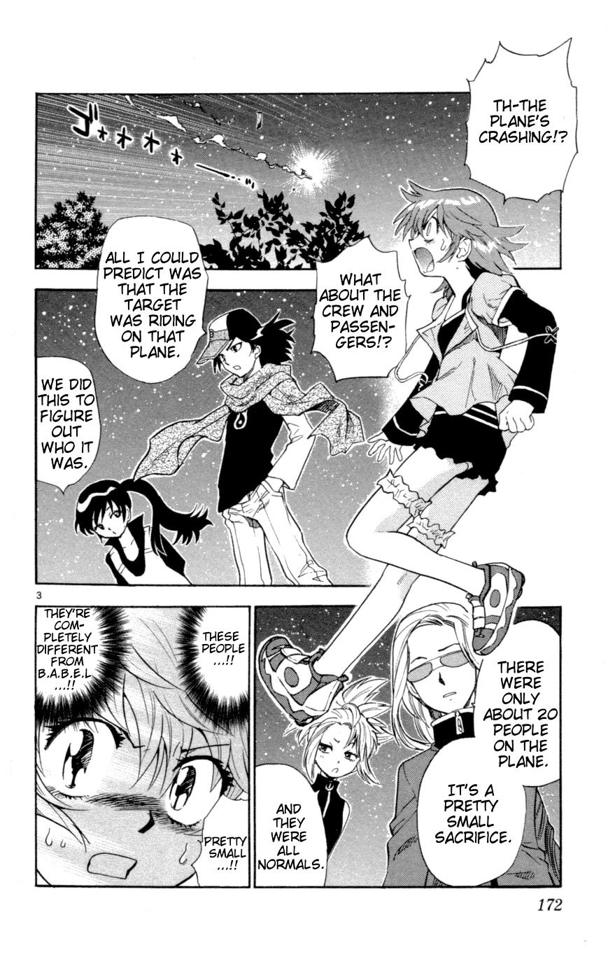 Zettai Karen Children Chapter 127 page 3 - Chapter 127: Phantom menace 3