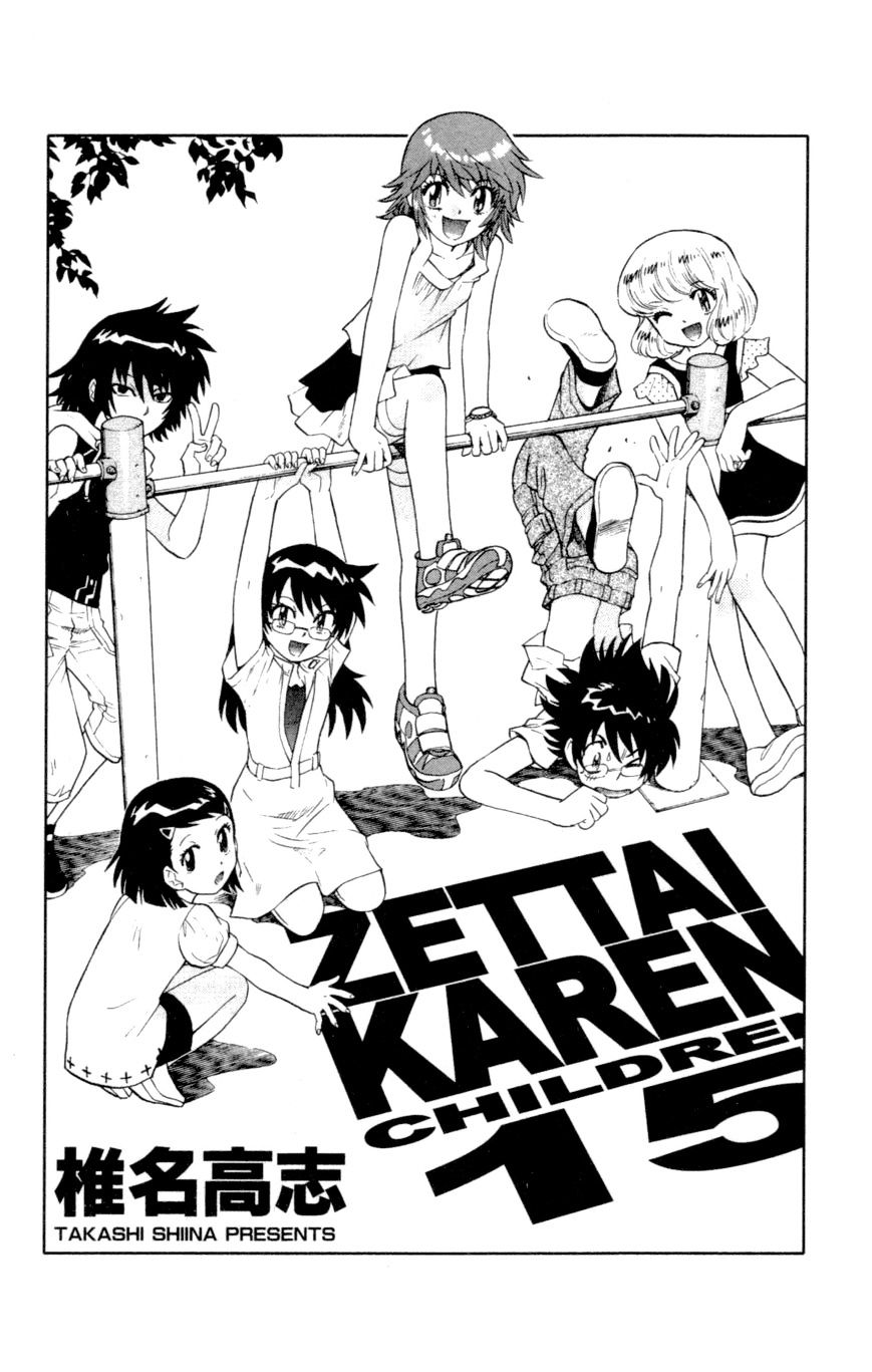 Zettai Karen Children Chapter 128 page 5 - Chapter 128: Phantom menace 4
