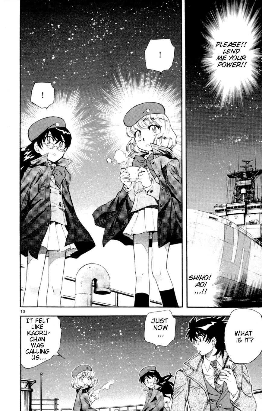 Zettai Karen Children Chapter 129 page 13 - Chapter 129: Phantom menace 5