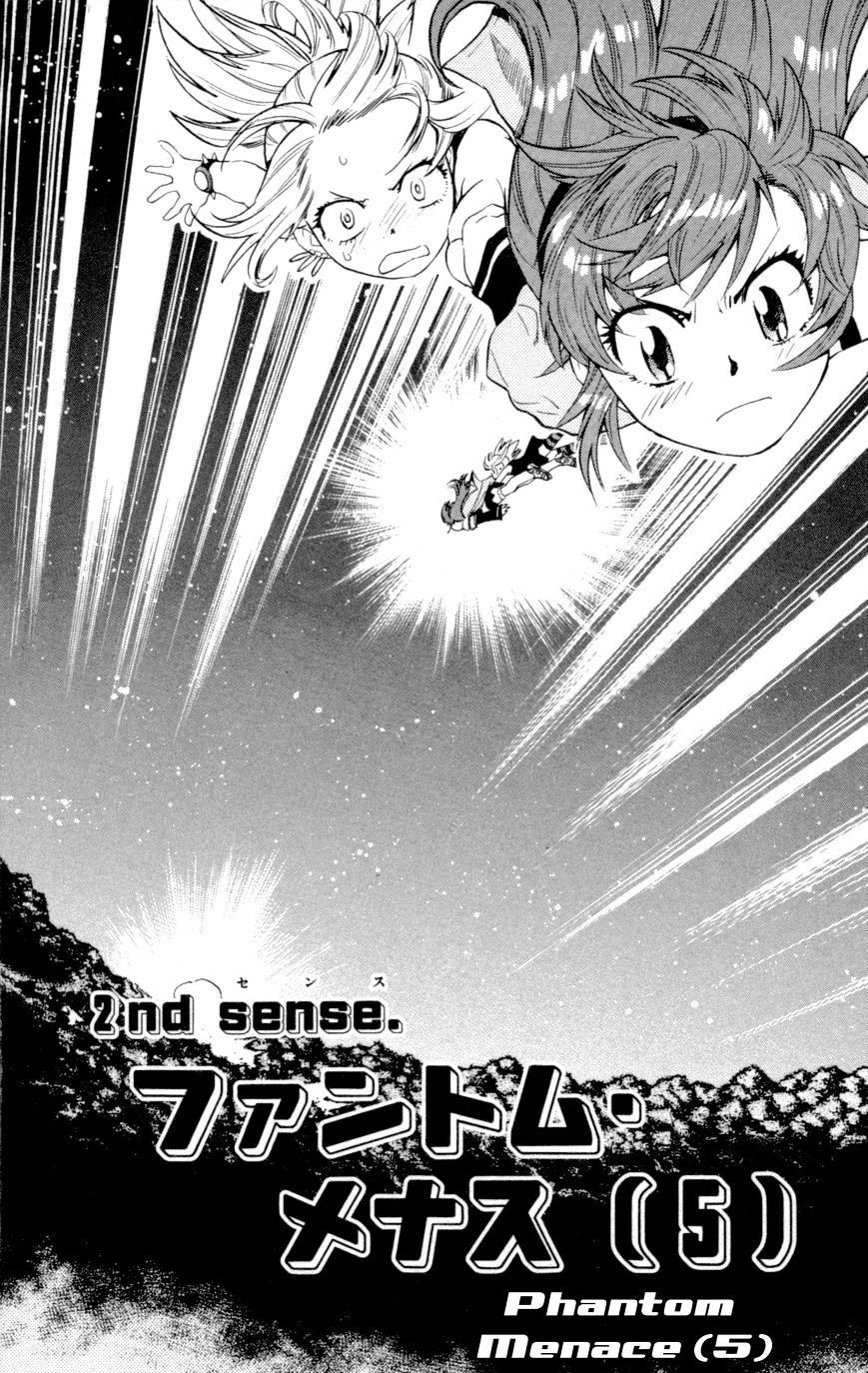 Zettai Karen Children Chapter 129 page 2 - Chapter 129: Phantom menace 5
