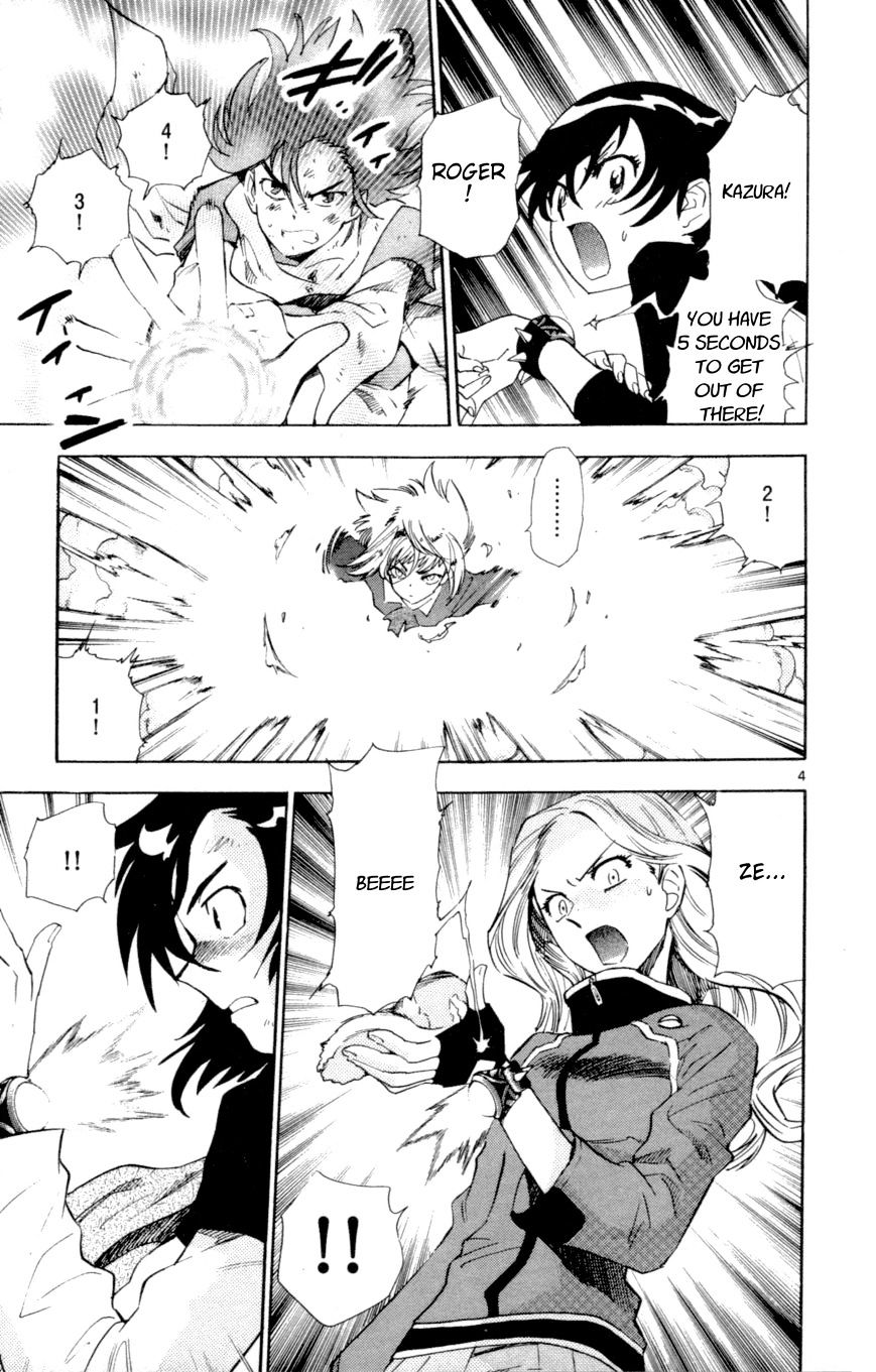 Zettai Karen Children Chapter 129 page 5 - Chapter 129: Phantom menace 5