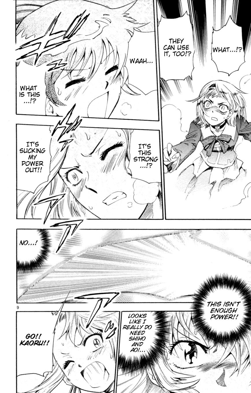 Zettai Karen Children Chapter 129 page 9 - Chapter 129: Phantom menace 5