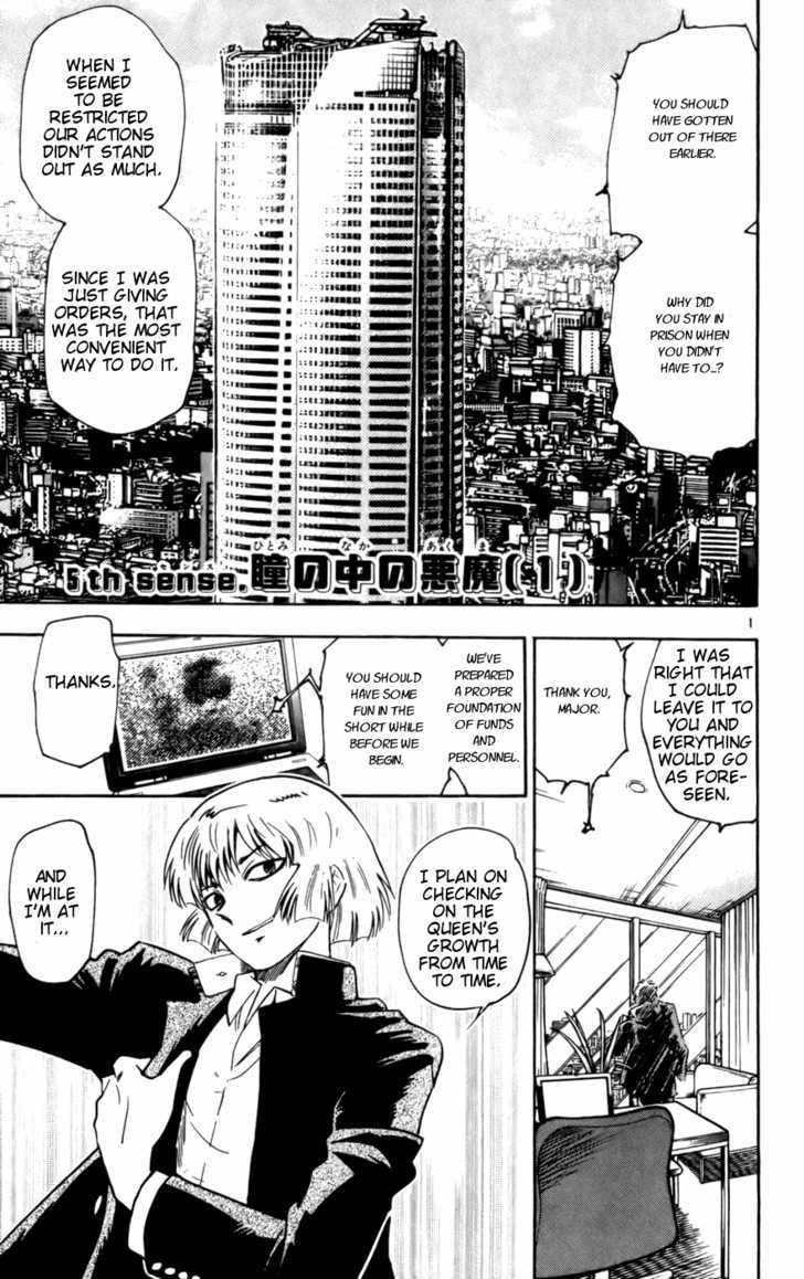 Zettai Karen Children Chapter 13 page 1 - Chapter 13: Demon in the Eye (1)
