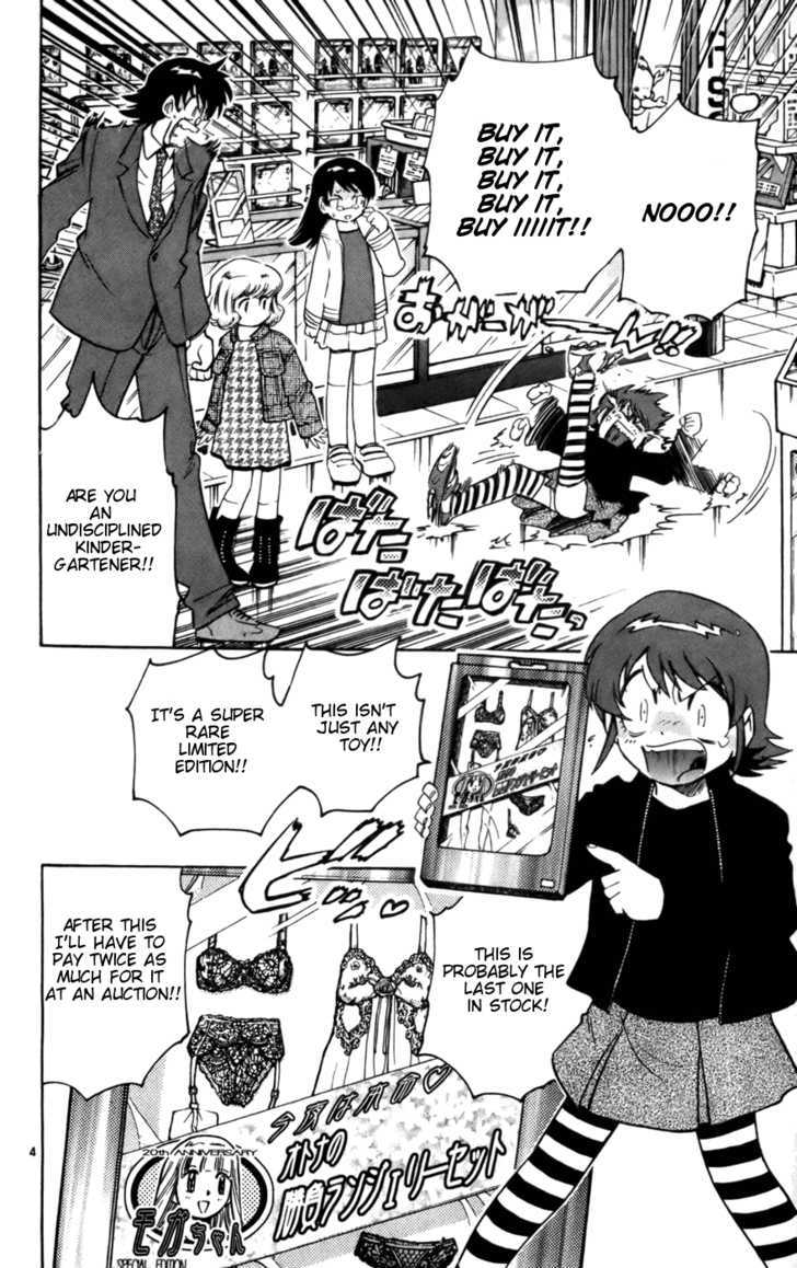 Zettai Karen Children Chapter 13 page 4 - Chapter 13: Demon in the Eye (1)