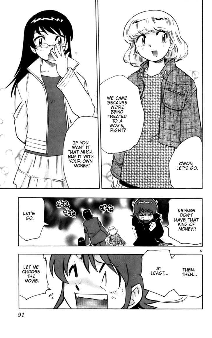 Zettai Karen Children Chapter 13 page 5 - Chapter 13: Demon in the Eye (1)
