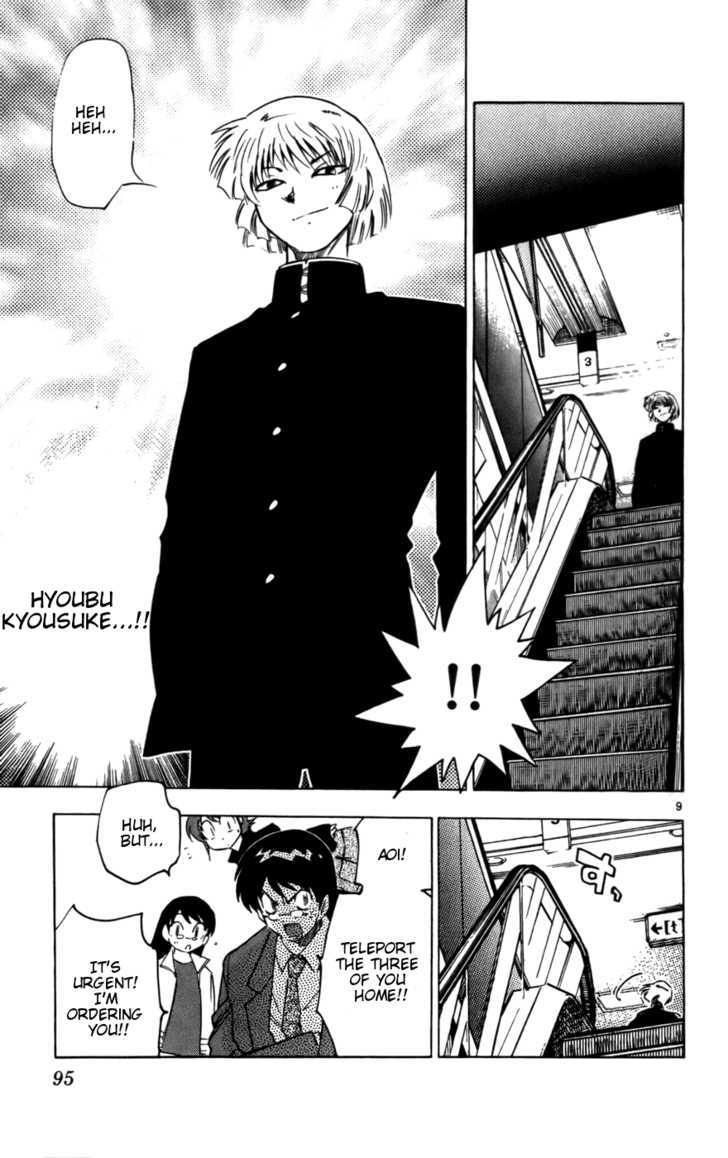 Zettai Karen Children Chapter 13 page 9 - Chapter 13: Demon in the Eye (1)