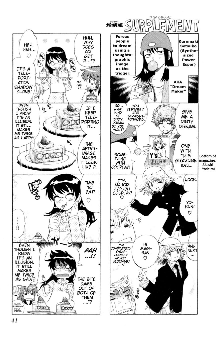 Zettai Karen Children Chapter 130 page 1 - Chapter 130: Phantom menace 6