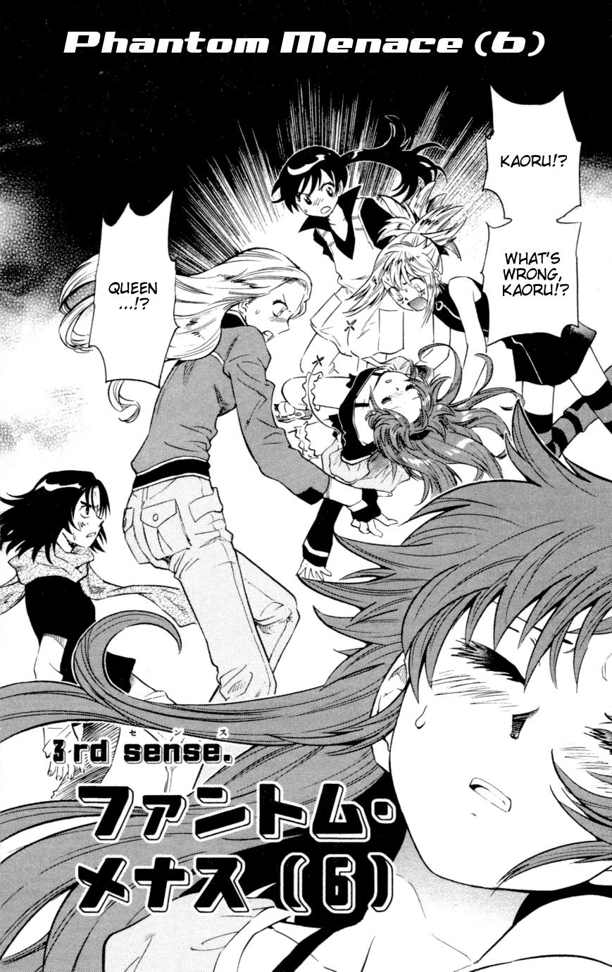 Zettai Karen Children Chapter 130 page 2 - Chapter 130: Phantom menace 6