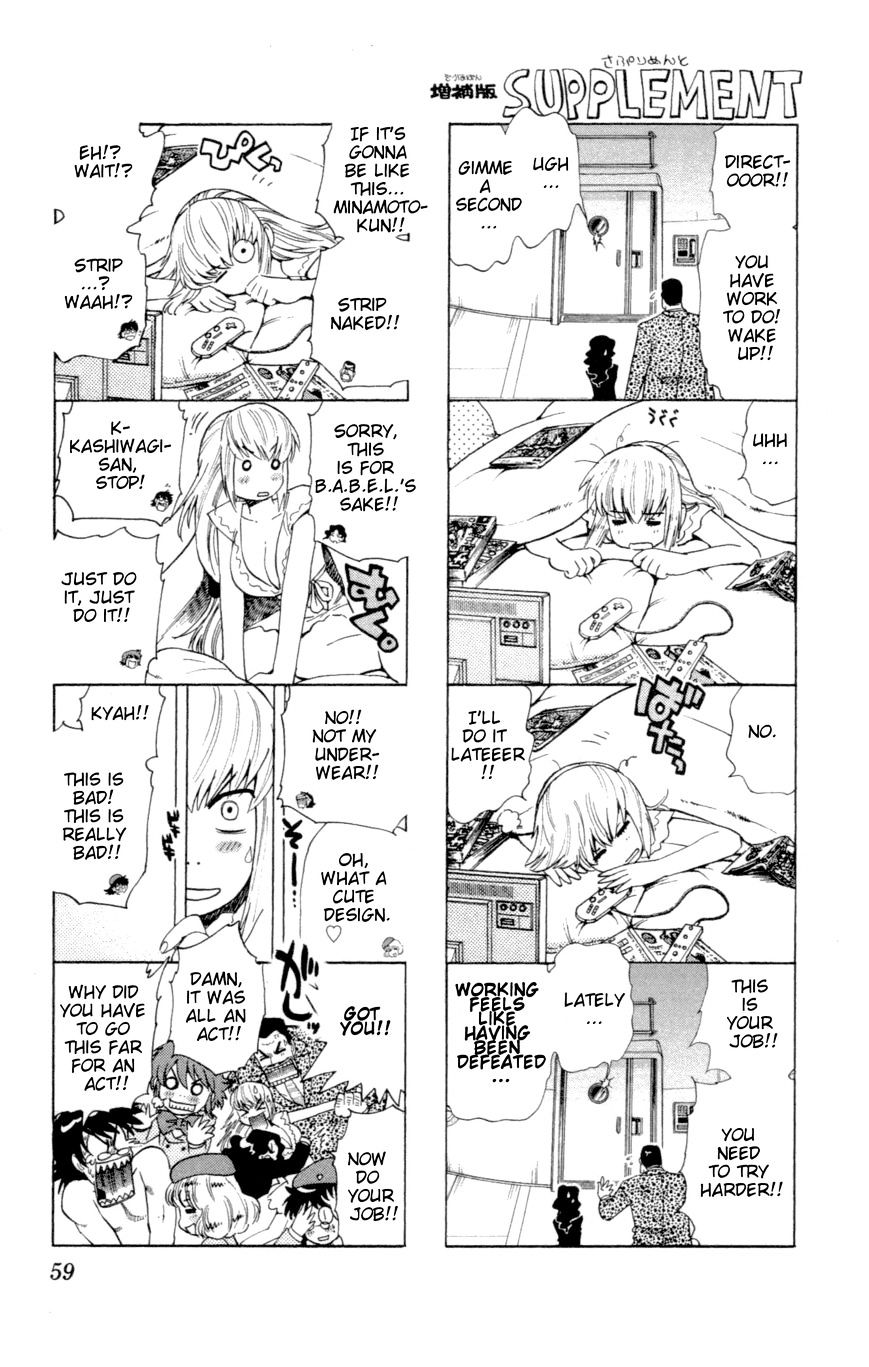 Zettai Karen Children Chapter 131 page 1 - Chapter 131: Over The Future (1)