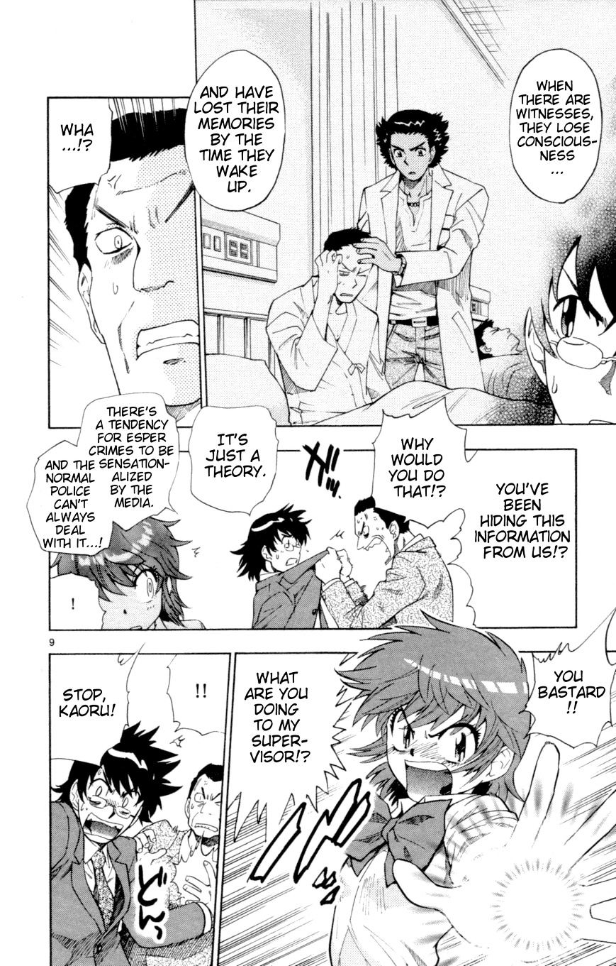 Zettai Karen Children Chapter 131 page 10 - Chapter 131: Over The Future (1)