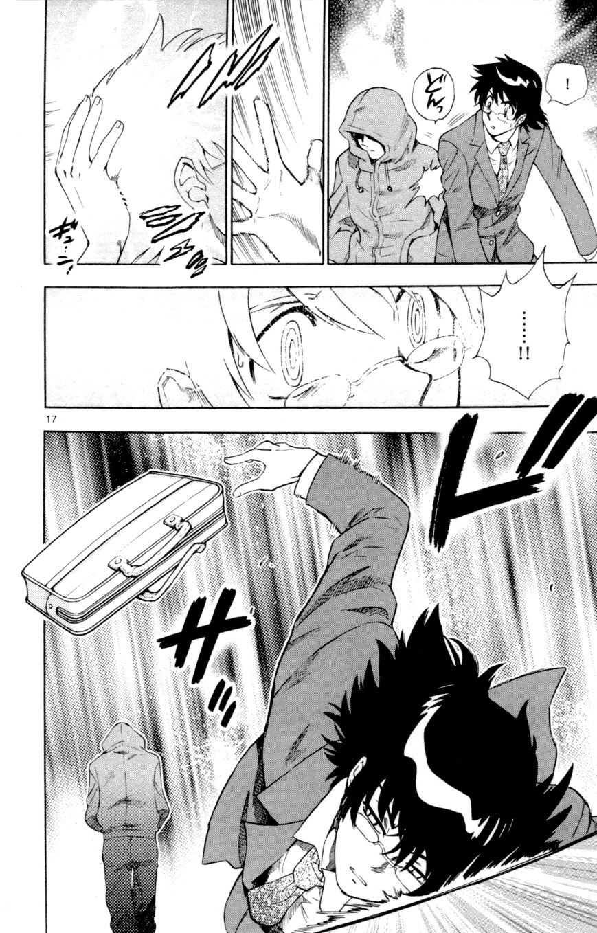 Zettai Karen Children Chapter 131 page 18 - Chapter 131: Over The Future (1)