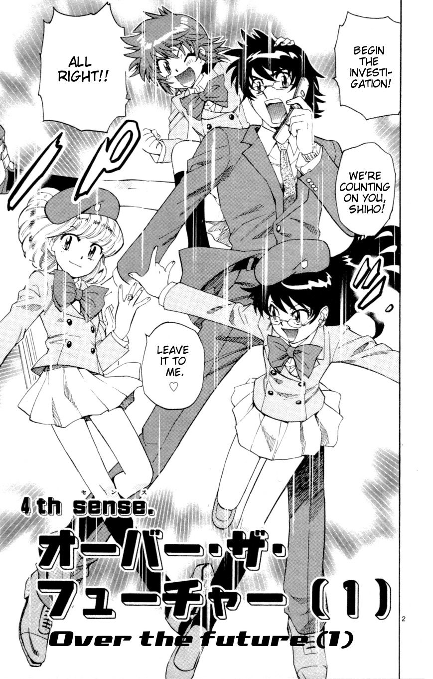 Zettai Karen Children Chapter 131 page 3 - Chapter 131: Over The Future (1)