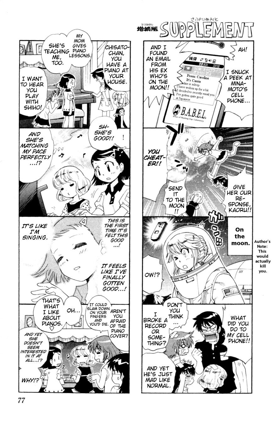 Zettai Karen Children Chapter 132 page 1 - Chapter 132: Over The Future (2)