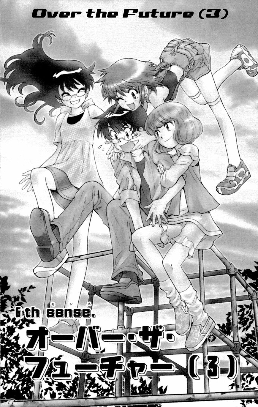 Zettai Karen Children Chapter 133 page 2 - Chapter 133: Over The Future (3)