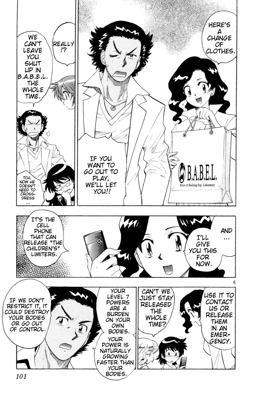 Zettai Karen Children Chapter 133 page 7 - Chapter 133: Over The Future (3)