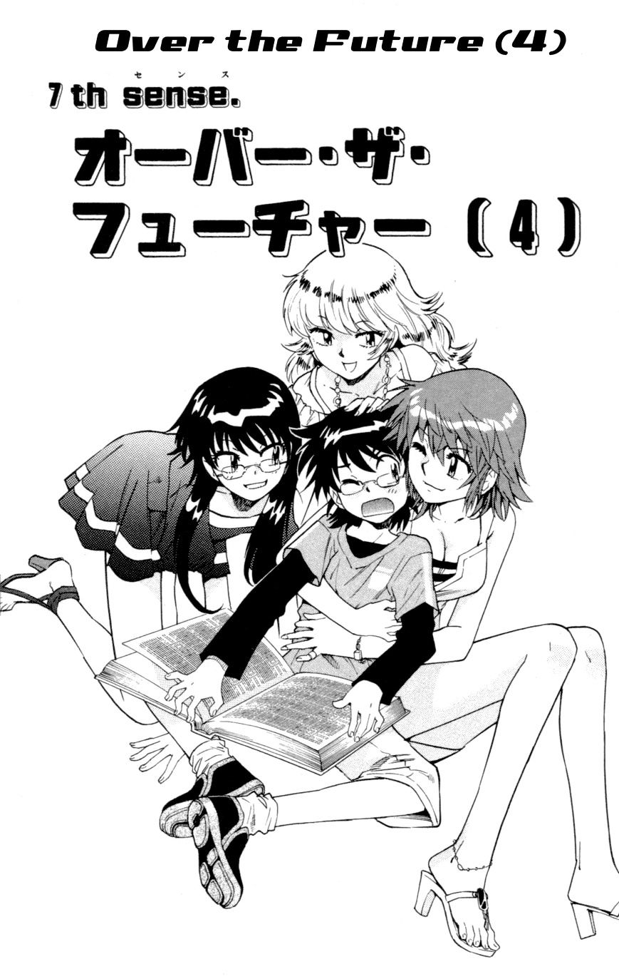Zettai Karen Children Chapter 134 page 2 - Chapter 134: Over The Future (4)