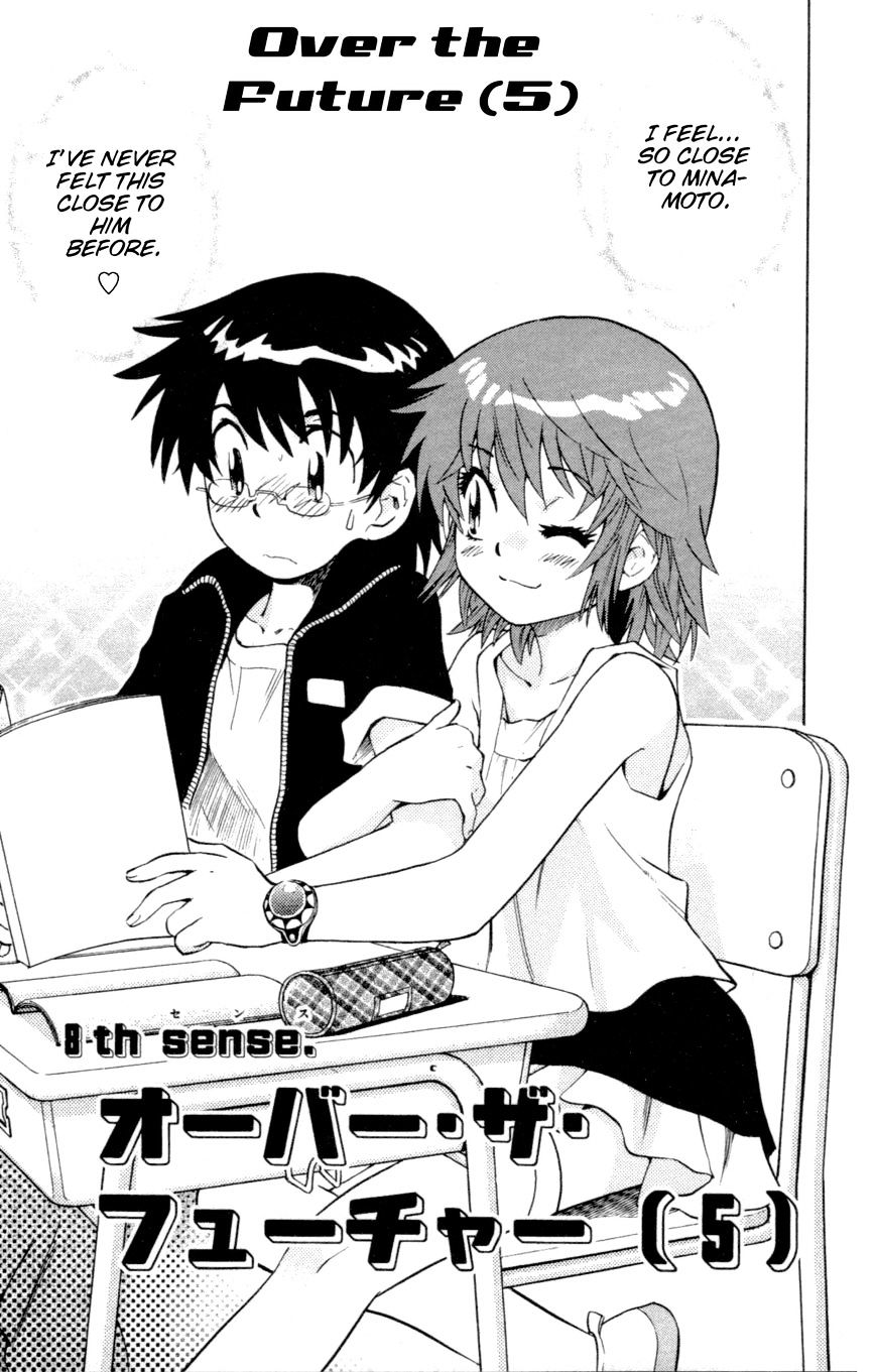Zettai Karen Children Chapter 135 page 3 - Chapter 135: Over The Future (5)