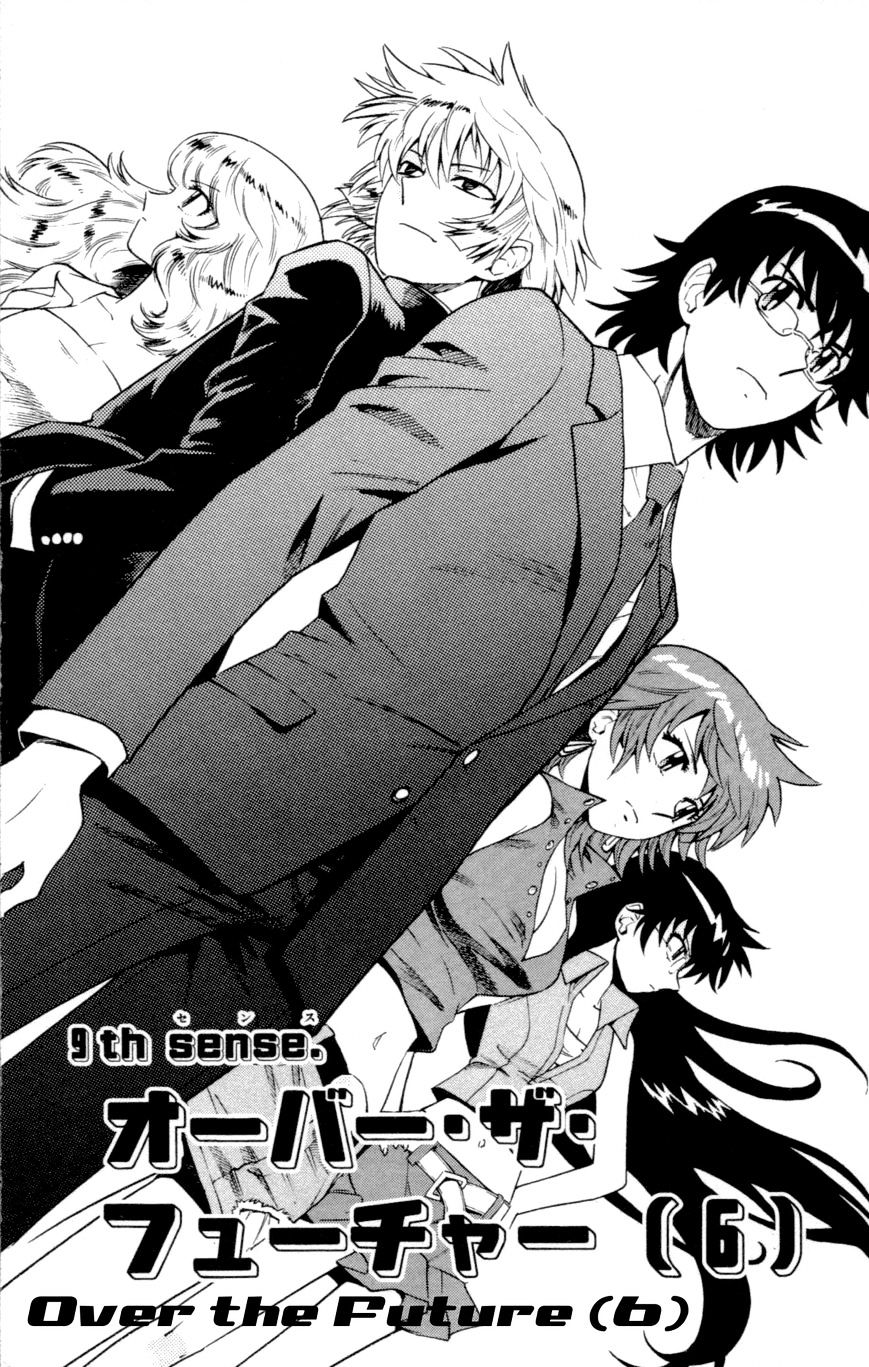 Zettai Karen Children Chapter 136 page 2 - Chapter 136: Over The Future (6)