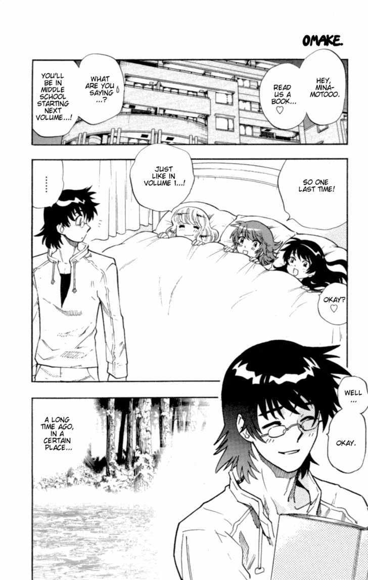 Zettai Karen Children Chapter 137.5 page 3 - Chapter 137.5: Omake