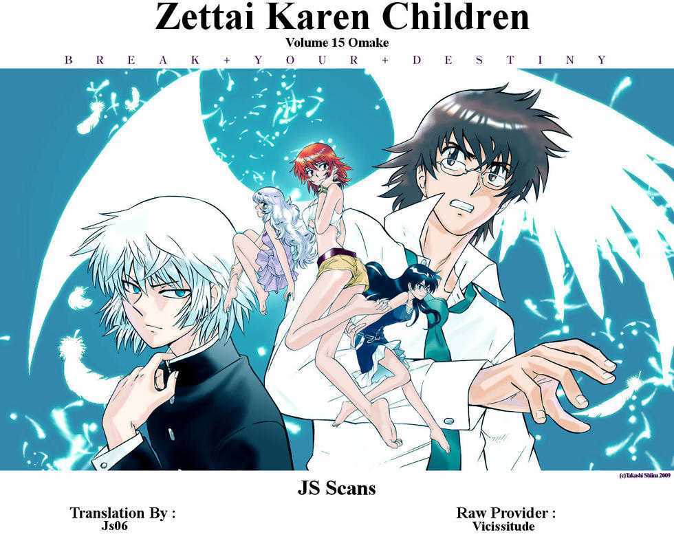 Zettai Karen Children Chapter 137.5 page 7 - Chapter 137.5: Omake