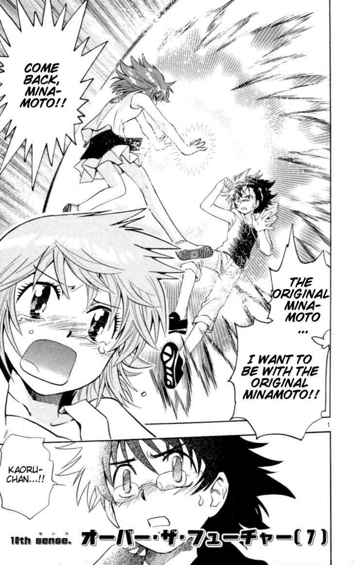 Zettai Karen Children Chapter 137 page 1 - Chapter 137: Over The Future (7)