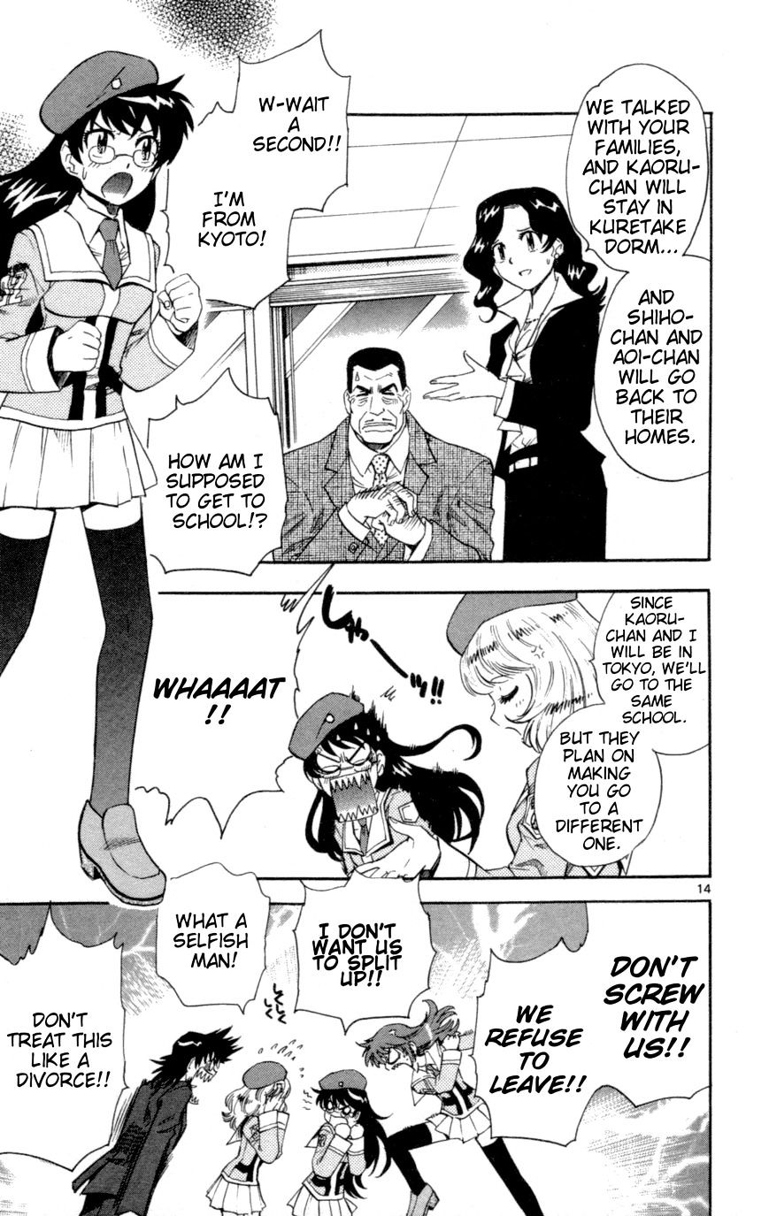 Zettai Karen Children Chapter 138 page 21 - Chapter 138: Resistance plan #1 (1)