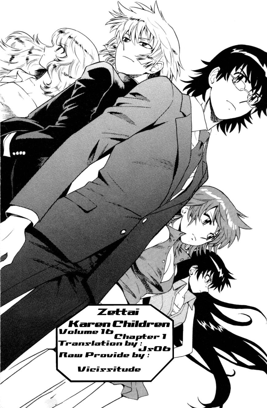 Zettai Karen Children Chapter 138 page 25 - Chapter 138: Resistance plan #1 (1)