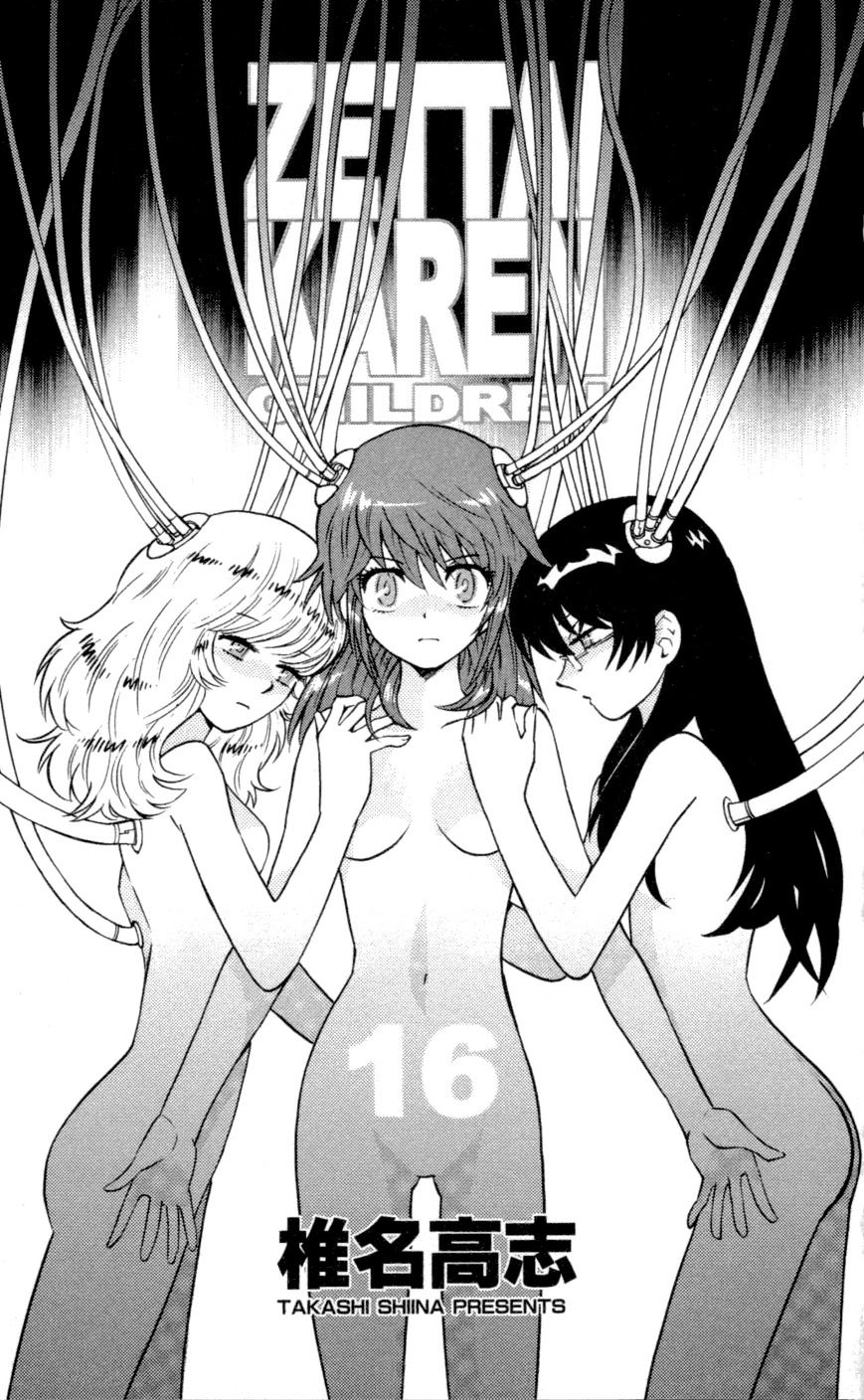 Zettai Karen Children Chapter 138 page 5 - Chapter 138: Resistance plan #1 (1)