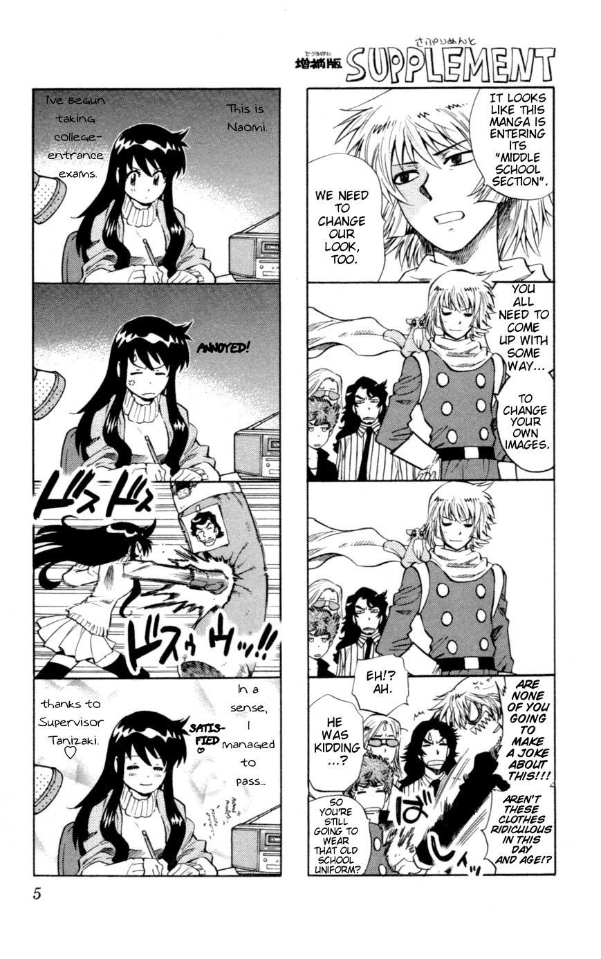 Zettai Karen Children Chapter 138 page 7 - Chapter 138: Resistance plan #1 (1)