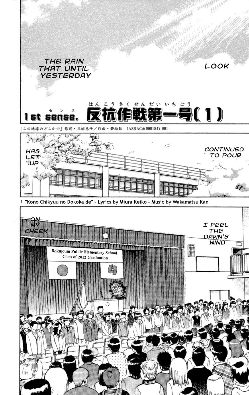 Zettai Karen Children Chapter 138 page 8 - Chapter 138: Resistance plan #1 (1)