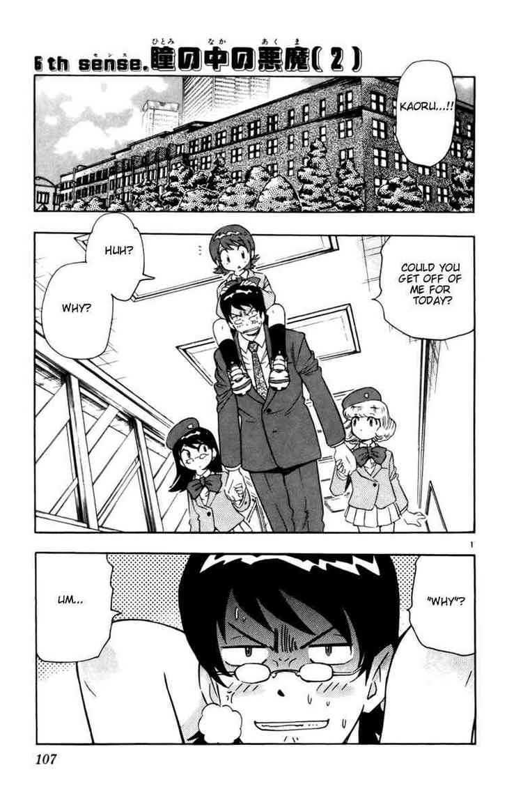 Zettai Karen Children Chapter 14 page 1 - Chapter 14: Demon in the Eye (2)