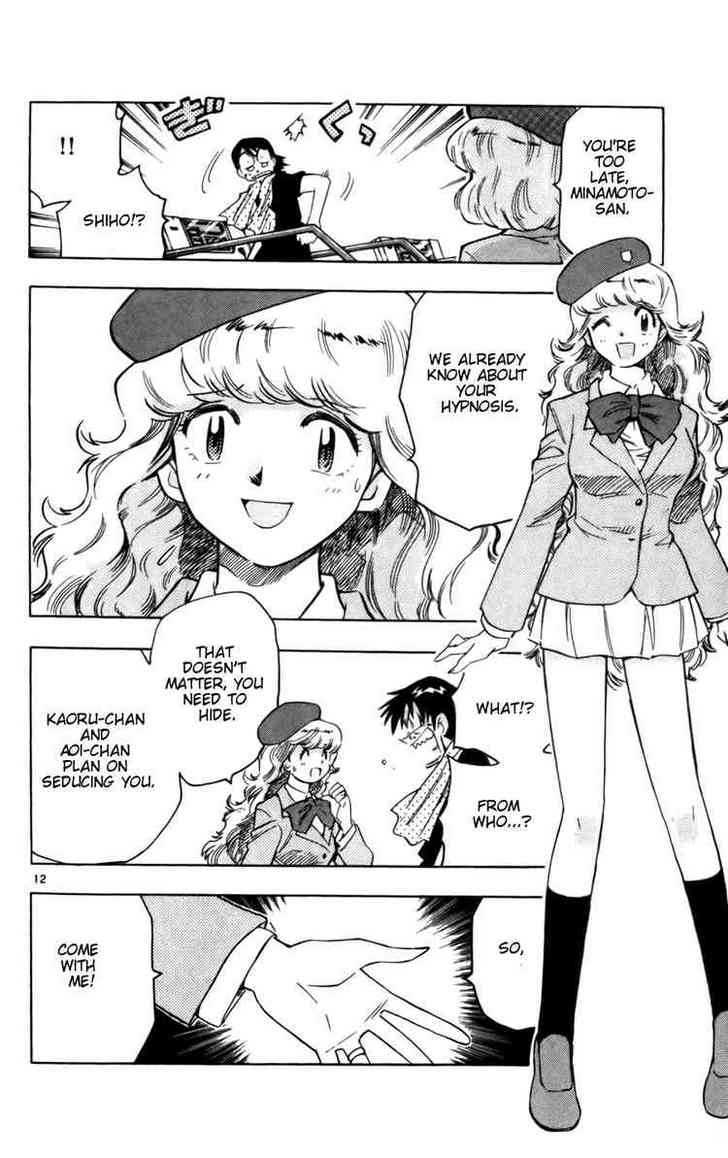 Zettai Karen Children Chapter 14 page 12 - Chapter 14: Demon in the Eye (2)