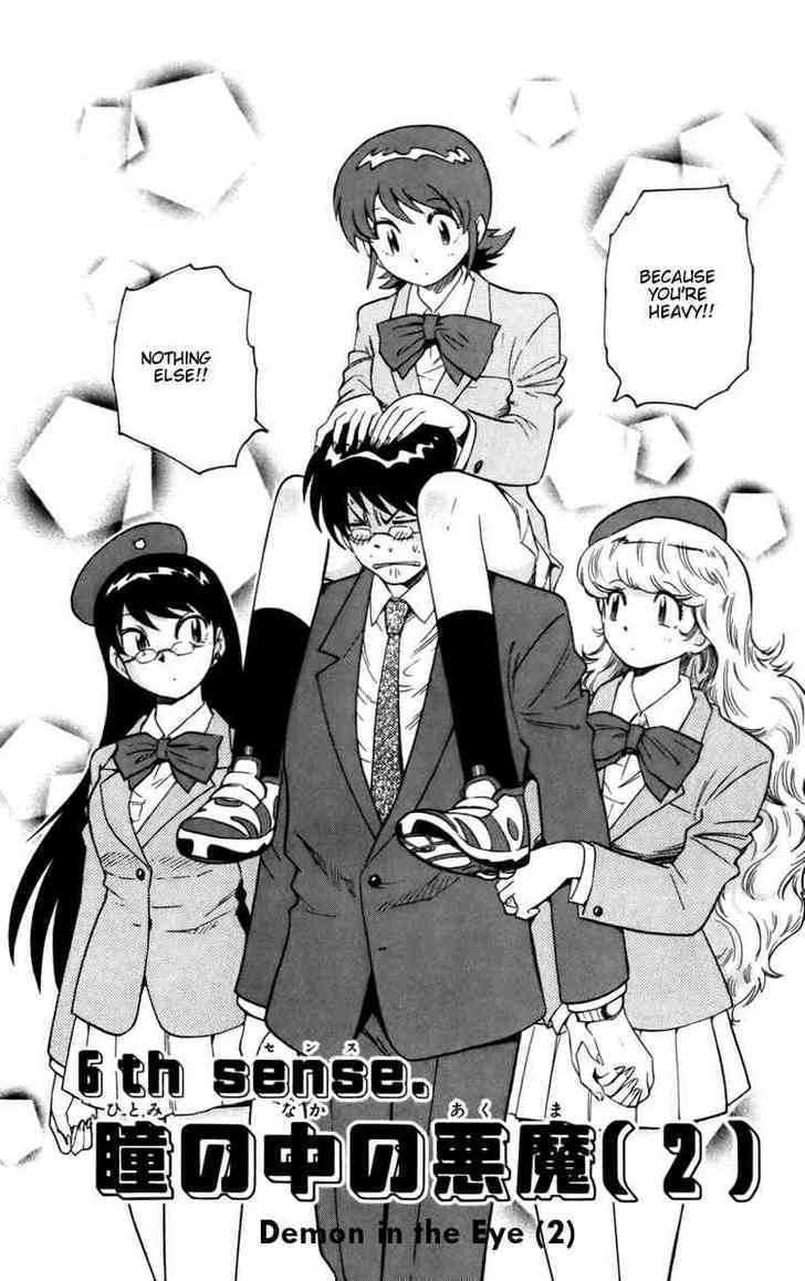Zettai Karen Children Chapter 14 page 2 - Chapter 14: Demon in the Eye (2)