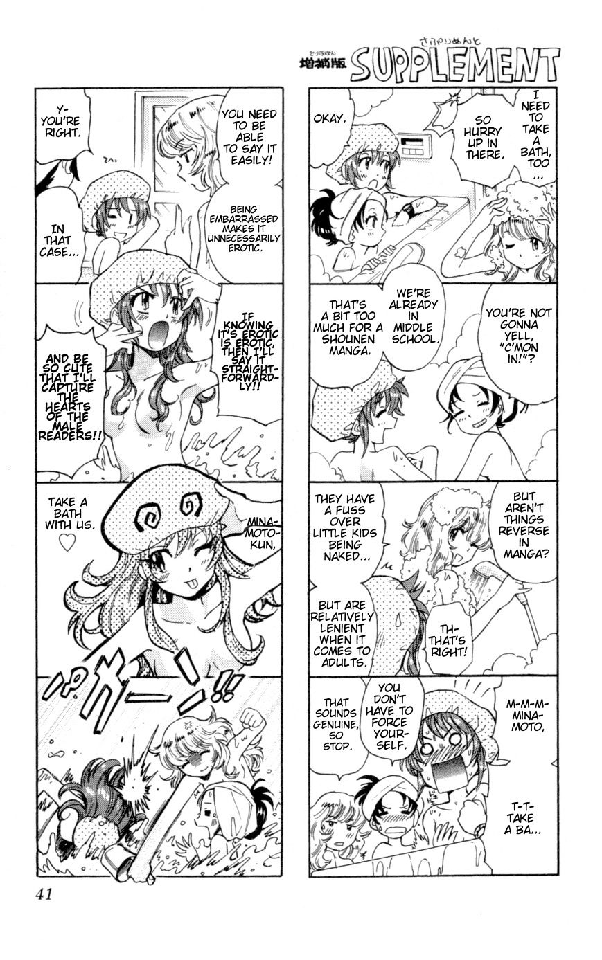 Zettai Karen Children Chapter 140 page 1 - Chapter 140: School days (1)