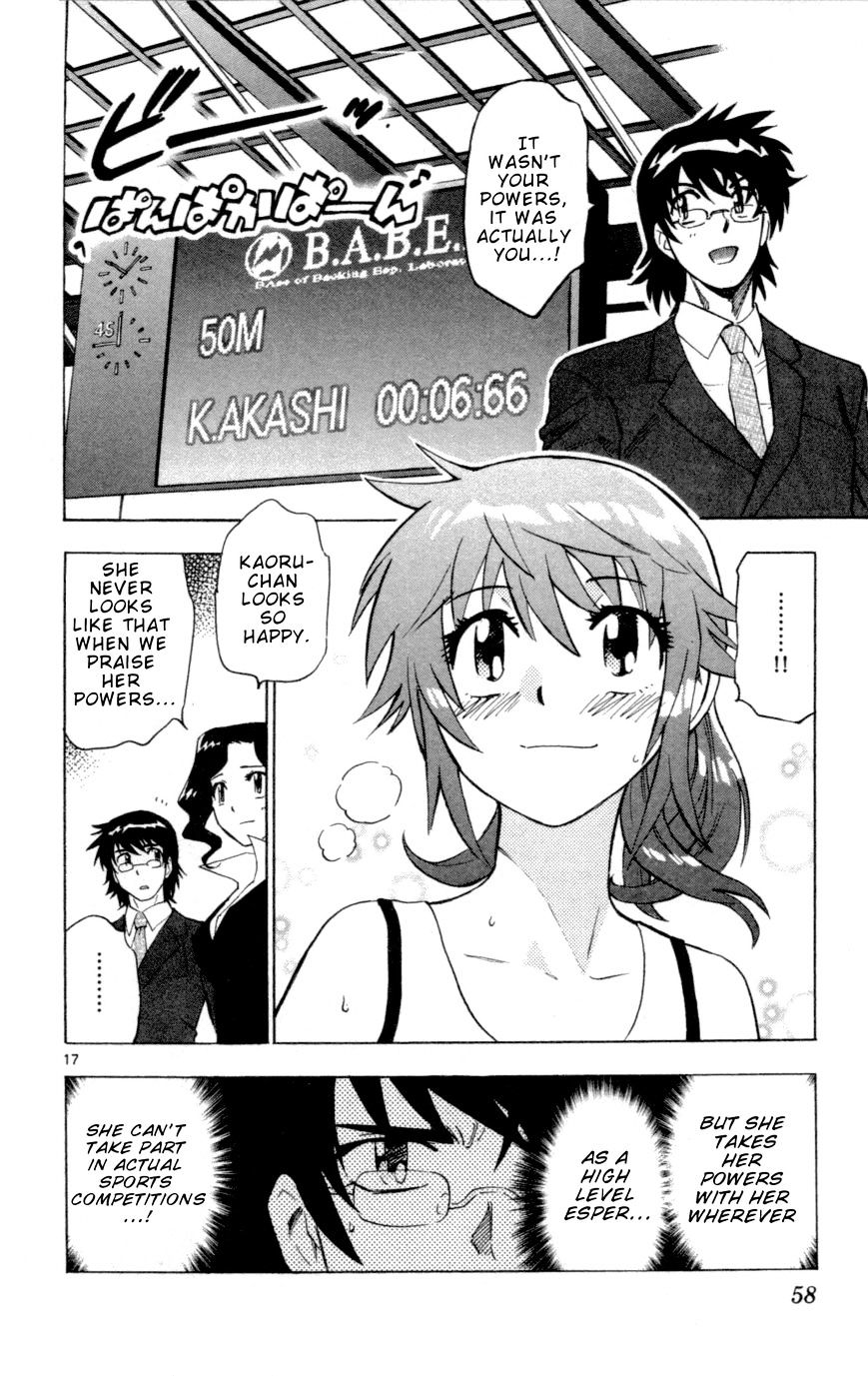 Zettai Karen Children Chapter 140 page 18 - Chapter 140: School days (1)