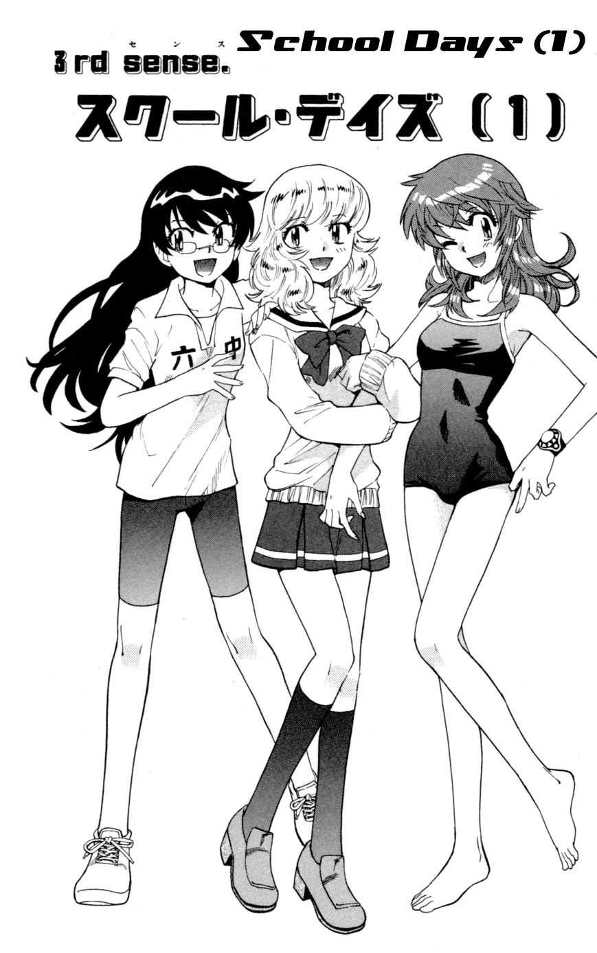 Zettai Karen Children Chapter 140 page 2 - Chapter 140: School days (1)