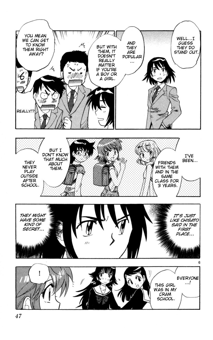 Zettai Karen Children Chapter 140 page 7 - Chapter 140: School days (1)