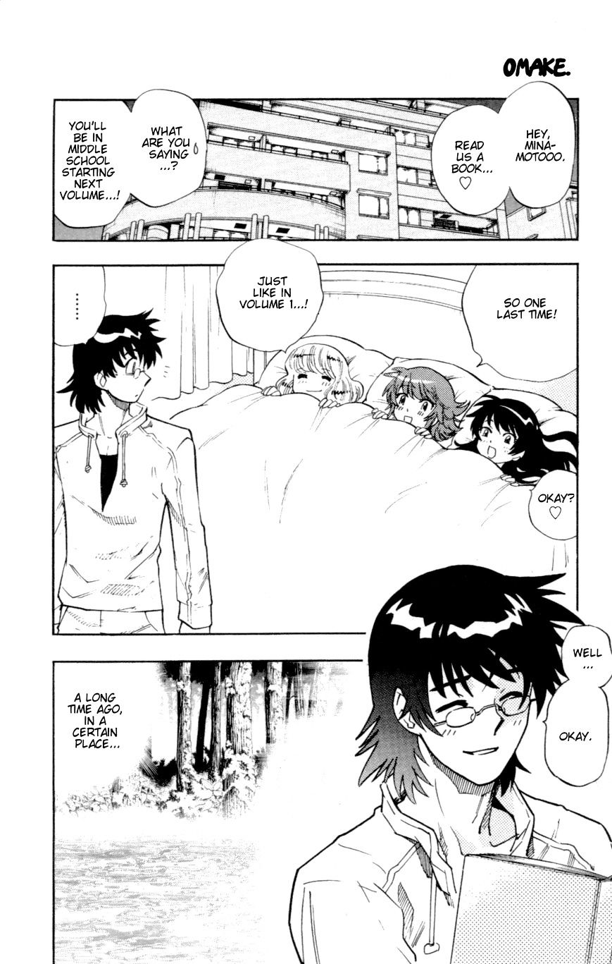 Zettai Karen Children Chapter 141.5 page 1 - Chapter 141.5: Omake