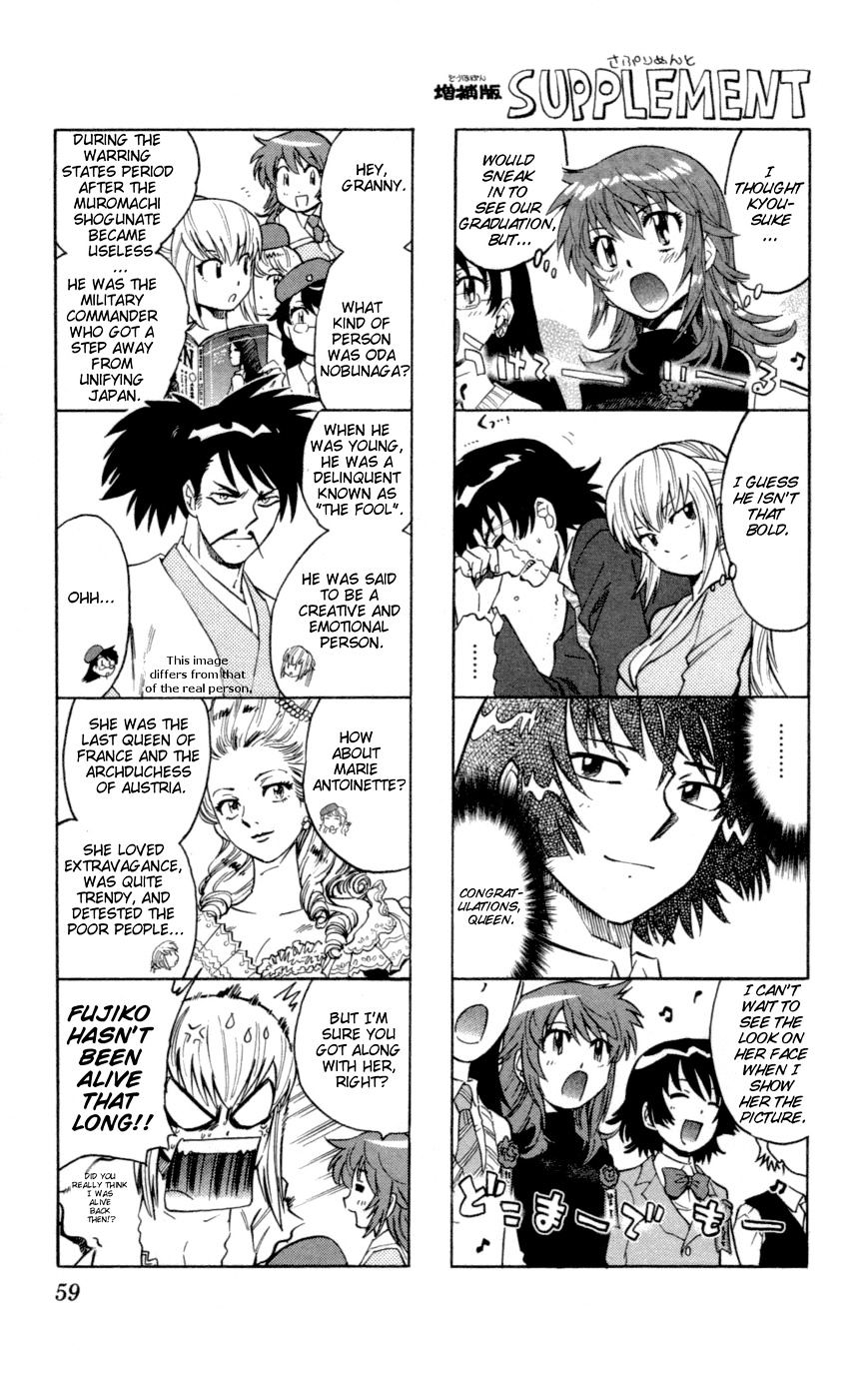 Zettai Karen Children Chapter 141 page 1 - Chapter 141: School days (2)