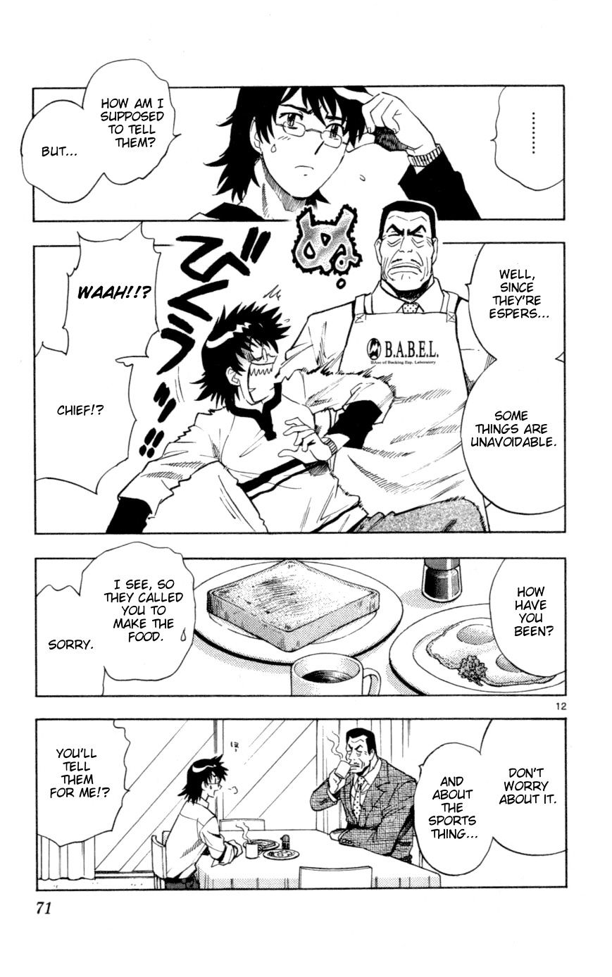 Zettai Karen Children Chapter 141 page 13 - Chapter 141: School days (2)