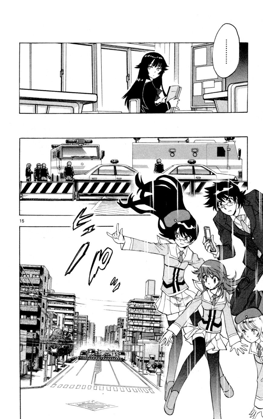 Zettai Karen Children Chapter 141 page 16 - Chapter 141: School days (2)
