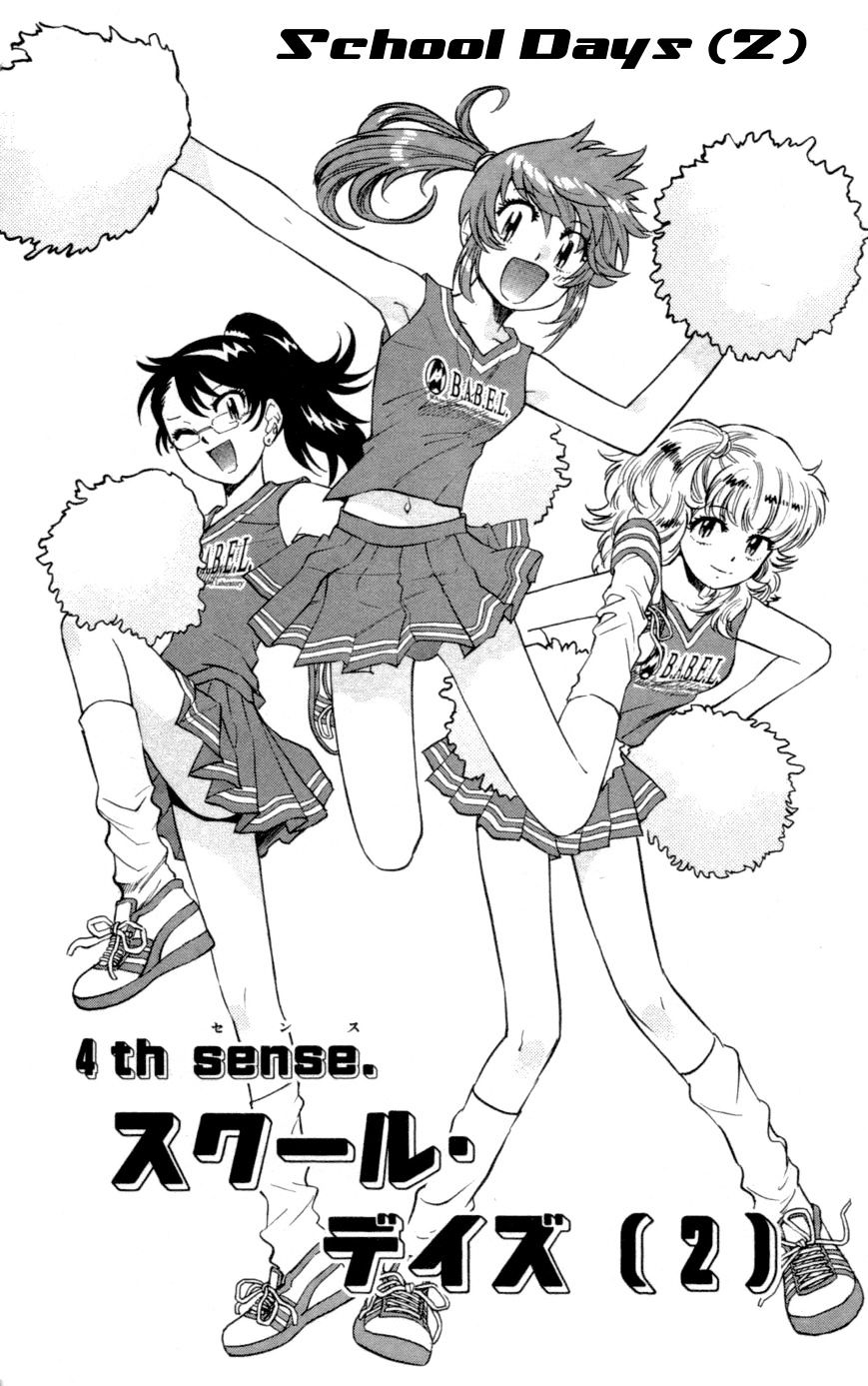 Zettai Karen Children Chapter 141 page 2 - Chapter 141: School days (2)