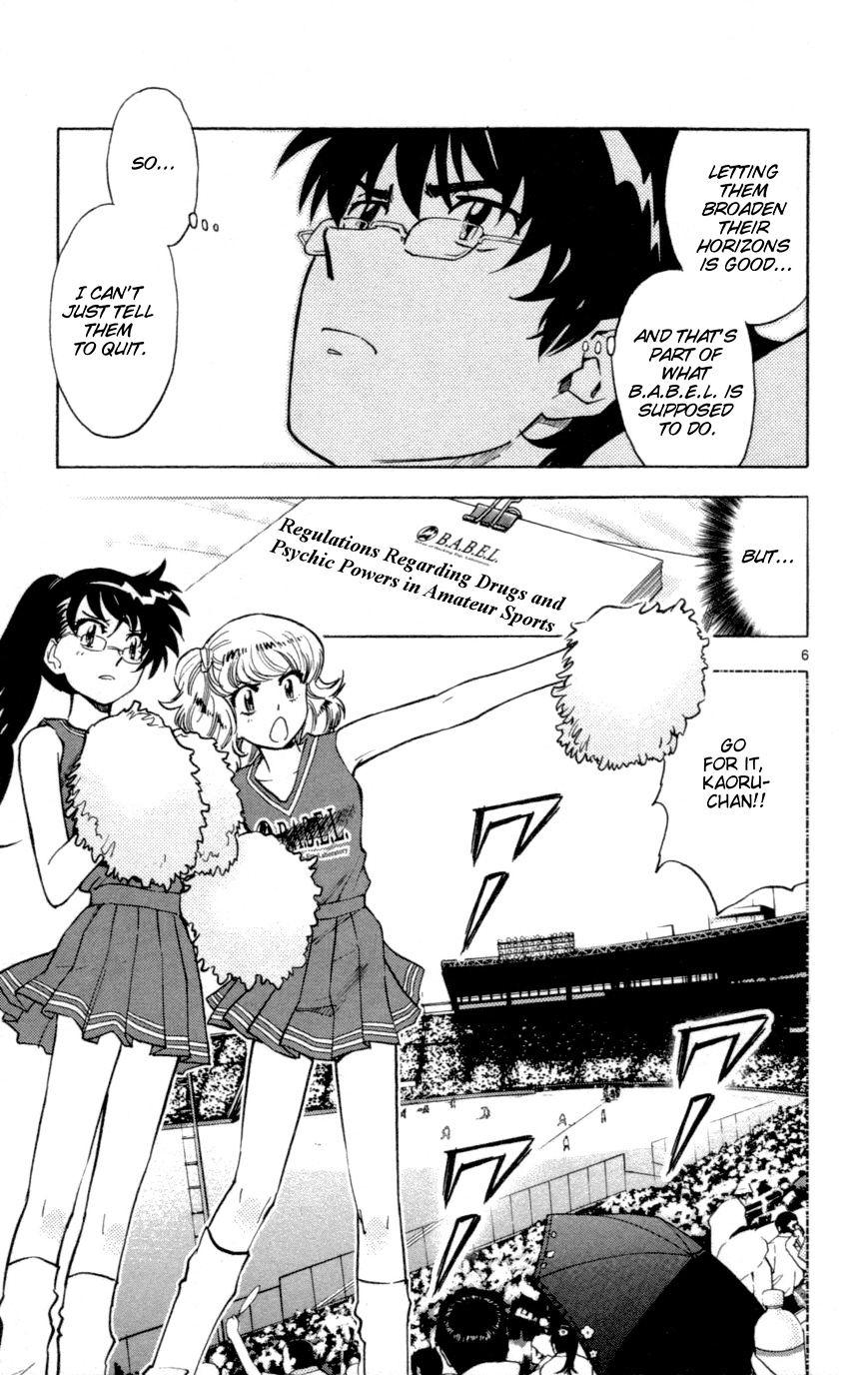 Zettai Karen Children Chapter 141 page 7 - Chapter 141: School days (2)